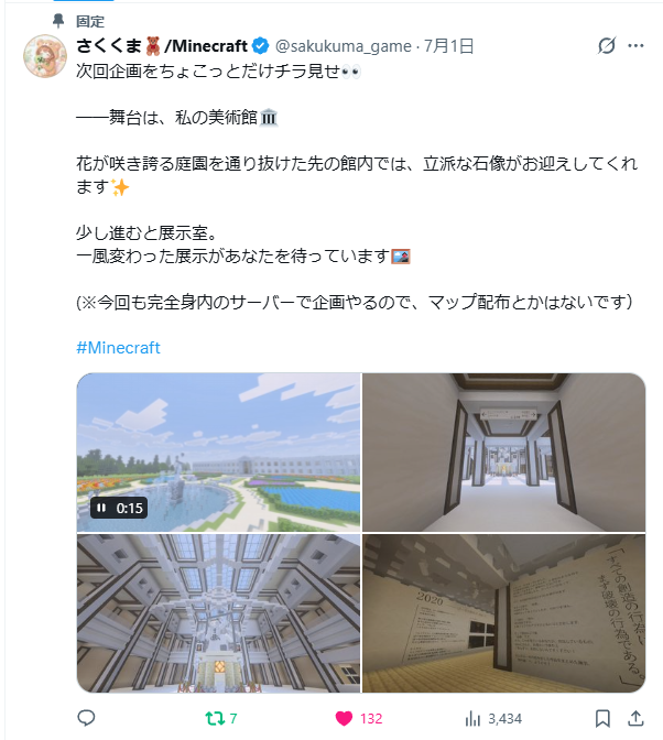 vasesan's tweet photo. 今マジで疑問なんだけど
なんでインプ数ほぼ変わんないというか何ならこっちの方が多いし、内容も大して変わらないのにこんなに差があるんですか？？？？
なに？？？公式マークのせい？？？？
あ、タグ付け？？？？ https://t.co/kTG947JJmi
