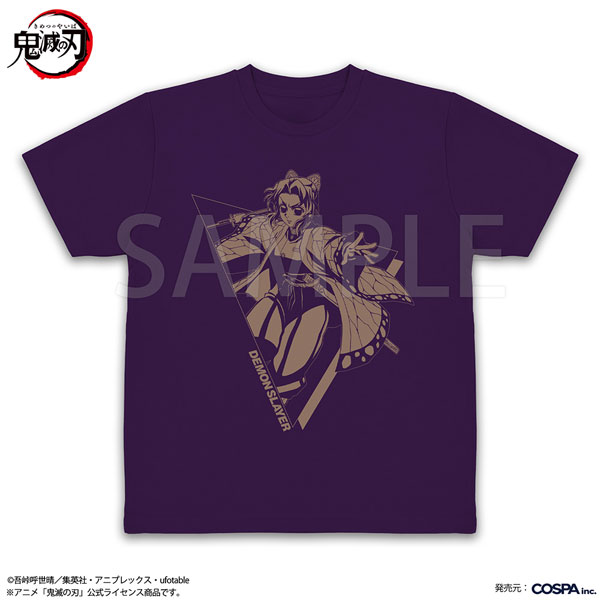 2026年10月下旬発売予定 アニメ「鬼滅の刃」ドライTシャツ ・竈門炭
