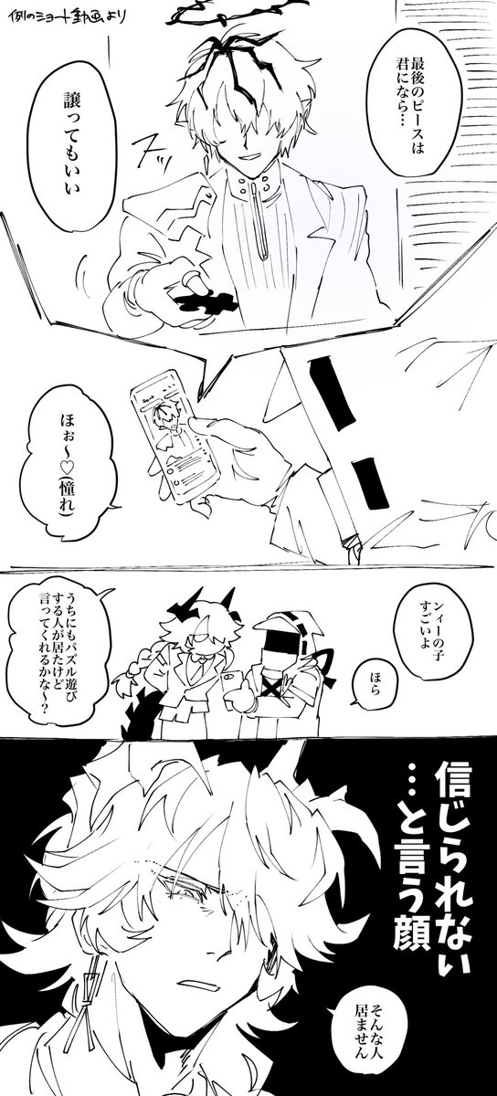 samedouraku3's tweet photo. 全否定 https://t.co/XW5LsLAkr3