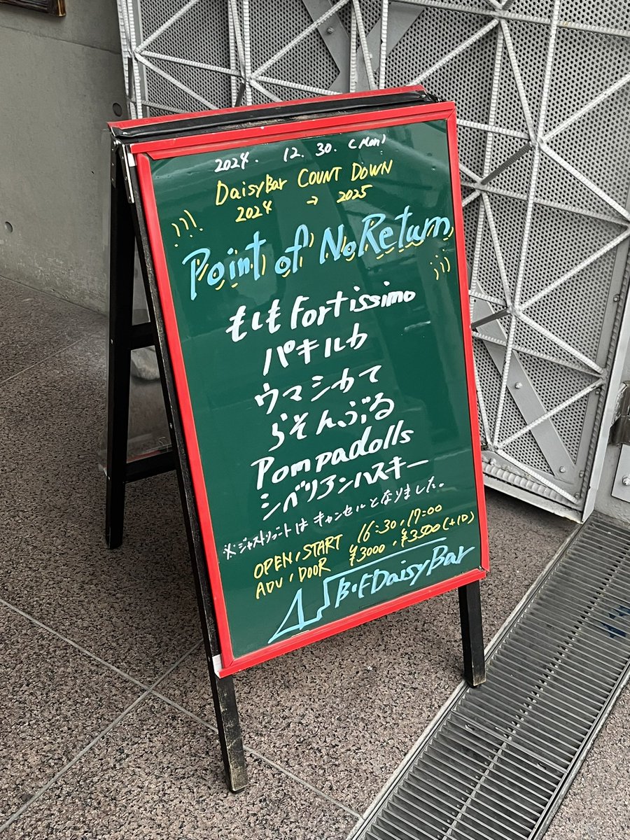 jam_the_peggies's tweet photo. もう一度観たい対バン。
ordinaryとかもう伝説でしょ。 https://t.co/vHIhiCInM8
