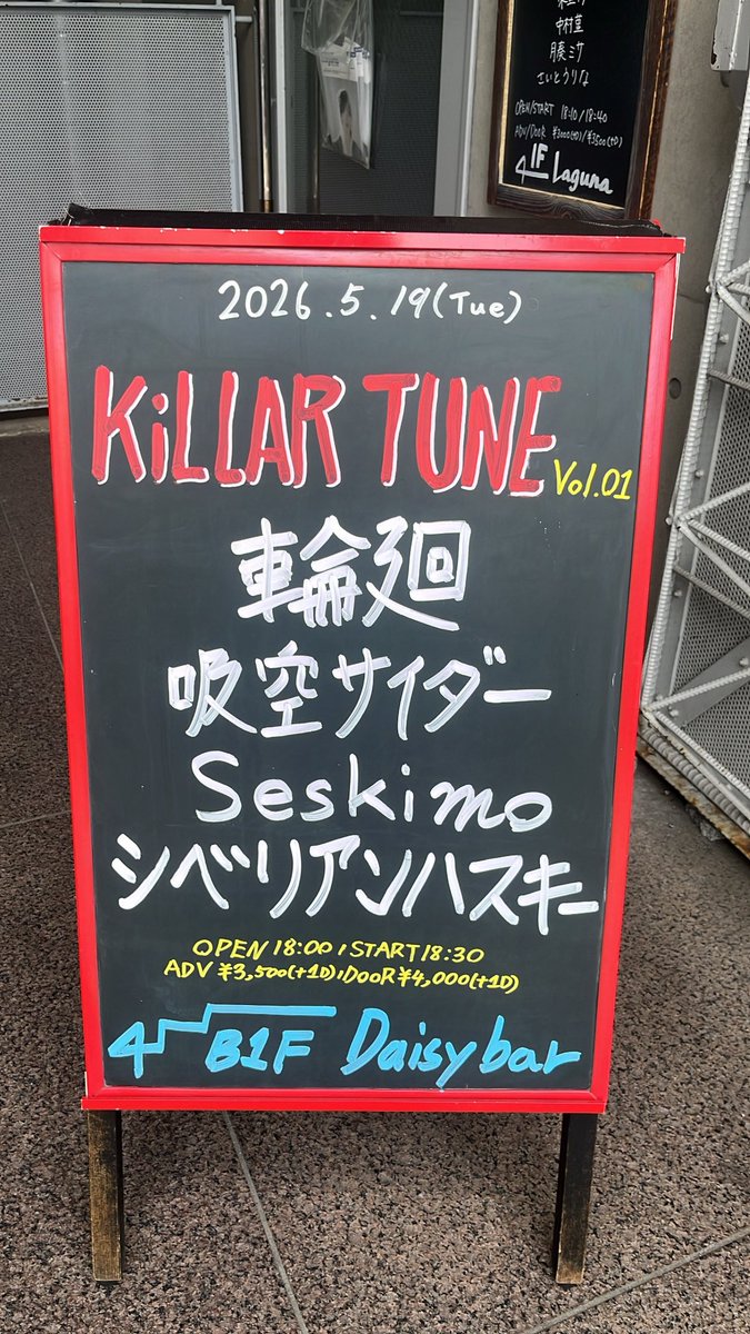 jam_the_peggies's tweet photo. もう一度観たい対バン。
ordinaryとかもう伝説でしょ。 https://t.co/vHIhiCInM8