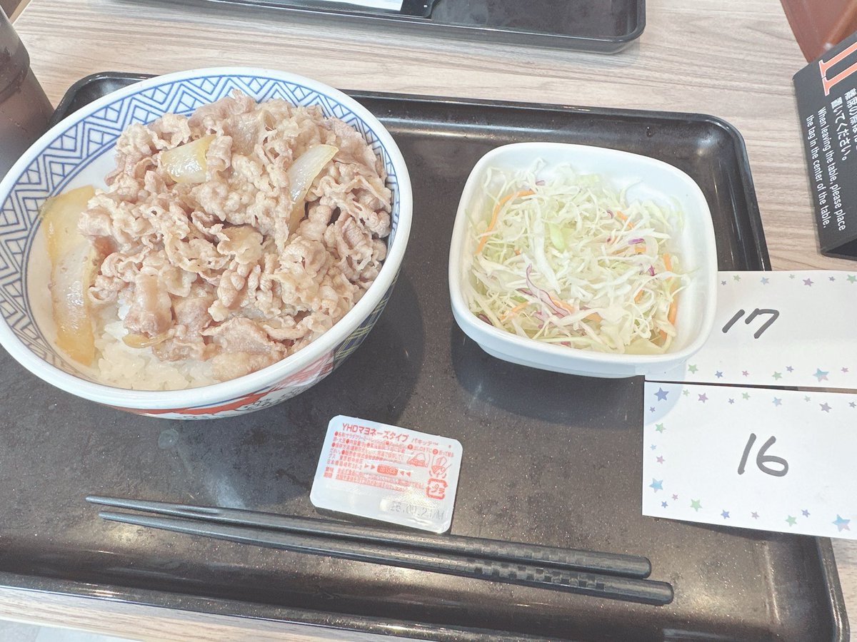 4neko_'s tweet photo. 整理券配られてた！
ドラ友さんと行きました
無事ゲットだけどかぶった笑 https://t.co/vlw0EbYK7Y