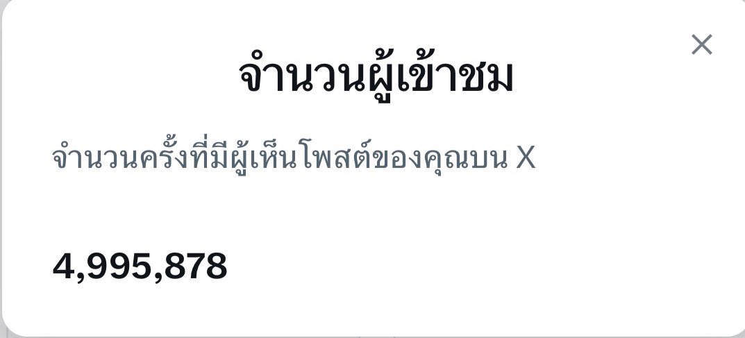 HungryEraX's tweet photo. ทำไงดีคับบบ พิมพ์อะไรก็ได้ให้ผมหน่อยครับ 

#แลกติ๊กฟ้า #ติ๊กฟ้า https://t.co/ir1LnXWzxf