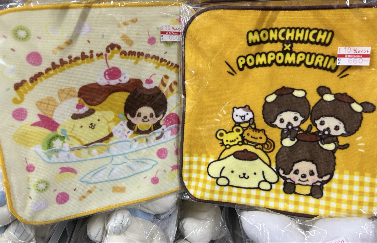 Seee_sh's tweet photo. モンチッチ×プリンは可愛すぎる！！！ https://t.co/JB1CtFd1MM