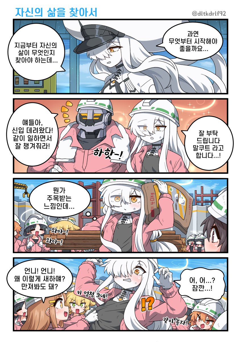 dltkdrlf92's tweet photo. 자신의 삶을 찾아서
#블루아카이브 https://t.co/dZHerJw8ml