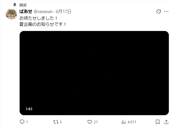vasesan's tweet photo. 今マジで疑問なんだけど
なんでインプ数ほぼ変わんないというか何ならこっちの方が多いし、内容も大して変わらないのにこんなに差があるんですか？？？？
なに？？？公式マークのせい？？？？
あ、タグ付け？？？？ https://t.co/kTG947JJmi