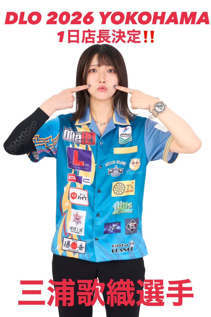 三浦 歌織 (@_Kaori_Miura_) / Posts / X