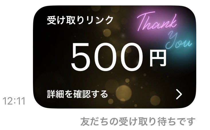Mumeiipai's tweet photo. 500pay配布企画🎁

・僕と@tototo257 のフォロー
・リポスト

あたるってぃ使います

〆7/8のどこか https://t.co/JddYqg2TGT