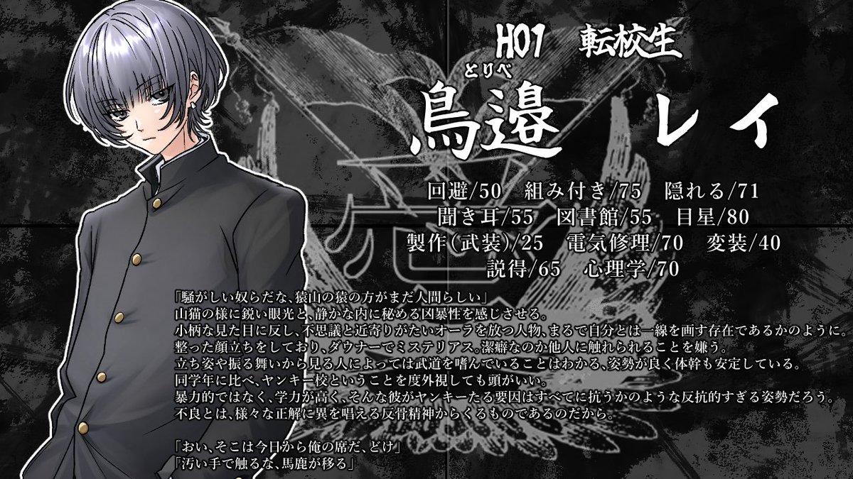 <ひよりん> ひよりん*🕶🐣 (@hiyoooooorin) / Posts / X
