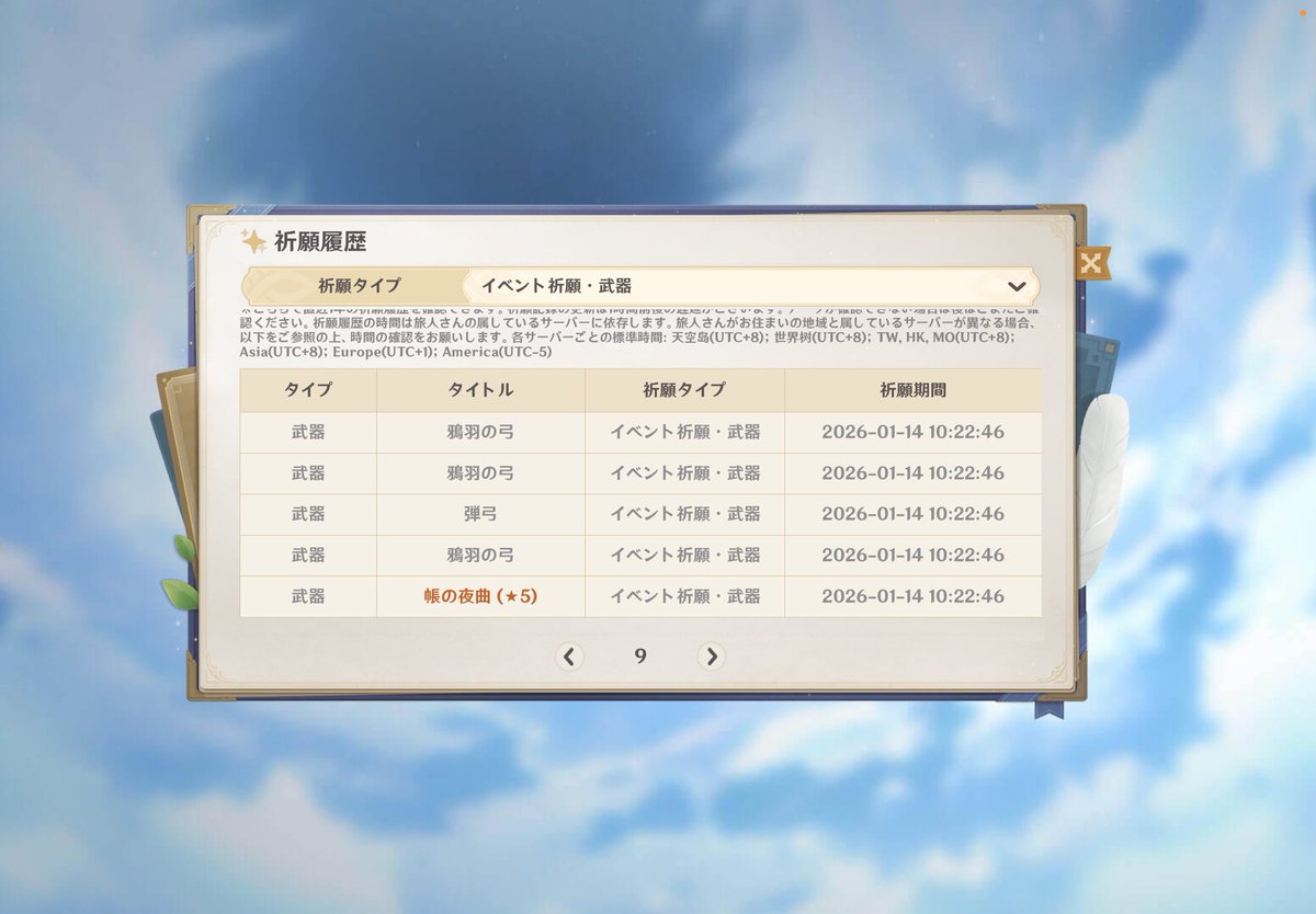 Nia____o0's tweet photo. ころんびーなもちぶきすりぬけなし→10れん りんねあもちぶき→10れん しとらりもちぶき→20れん さんどろーねもちぶき どういうこと？？いみわかんなくてこわい https://t.co/OK6ebF2hmi