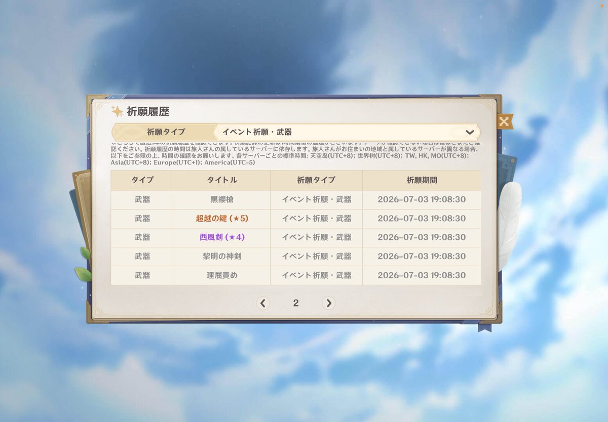Nia____o0's tweet photo. ころんびーなもちぶきすりぬけなし→10れん りんねあもちぶき→10れん しとらりもちぶき→20れん さんどろーねもちぶき どういうこと？？いみわかんなくてこわい https://t.co/OK6ebF2hmi