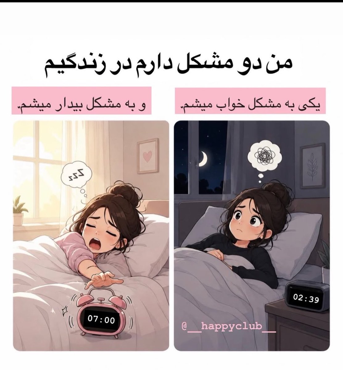 h34270's tweet photo. دگه کی ها ای مشکل ر داره صبح تان بخیر https://t.co/ziC7WkOBCV