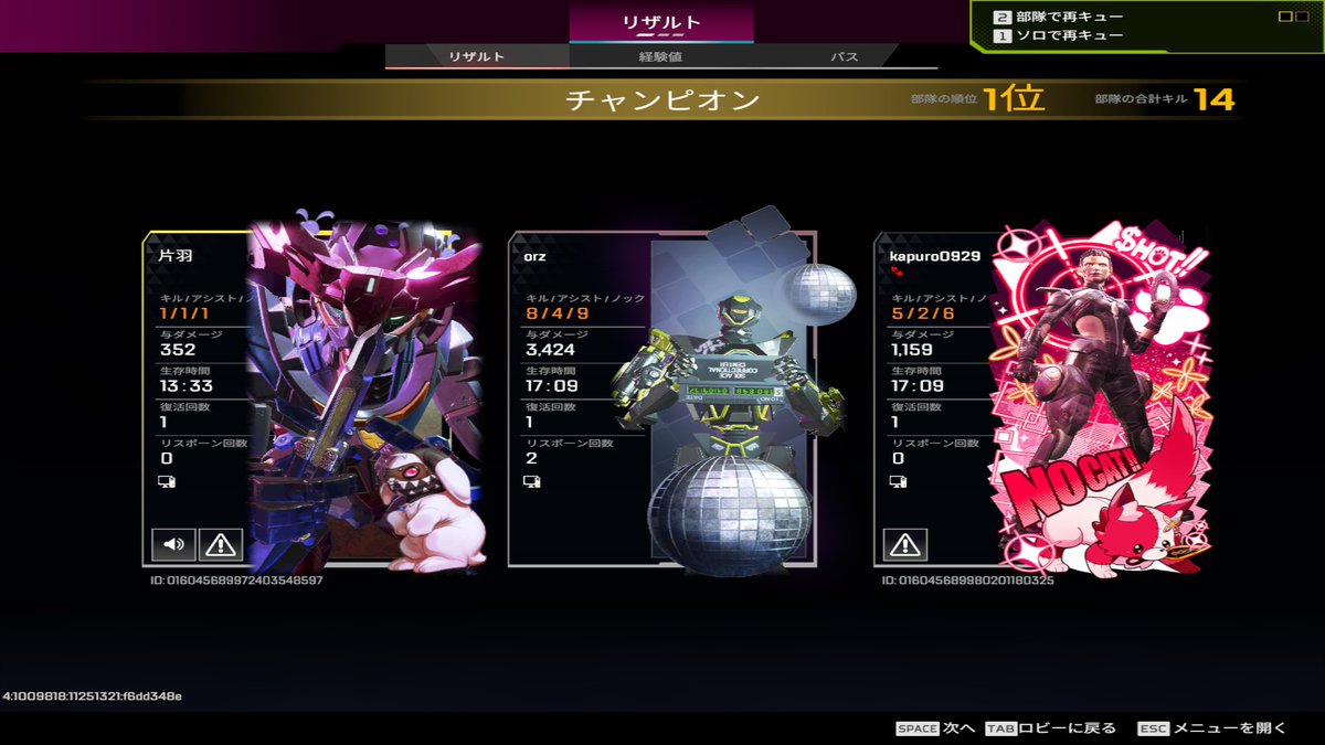 iam2525zZ's tweet photo. オクタンへ
GGって言うなTYって言え https://t.co/kxVrbcCzoh