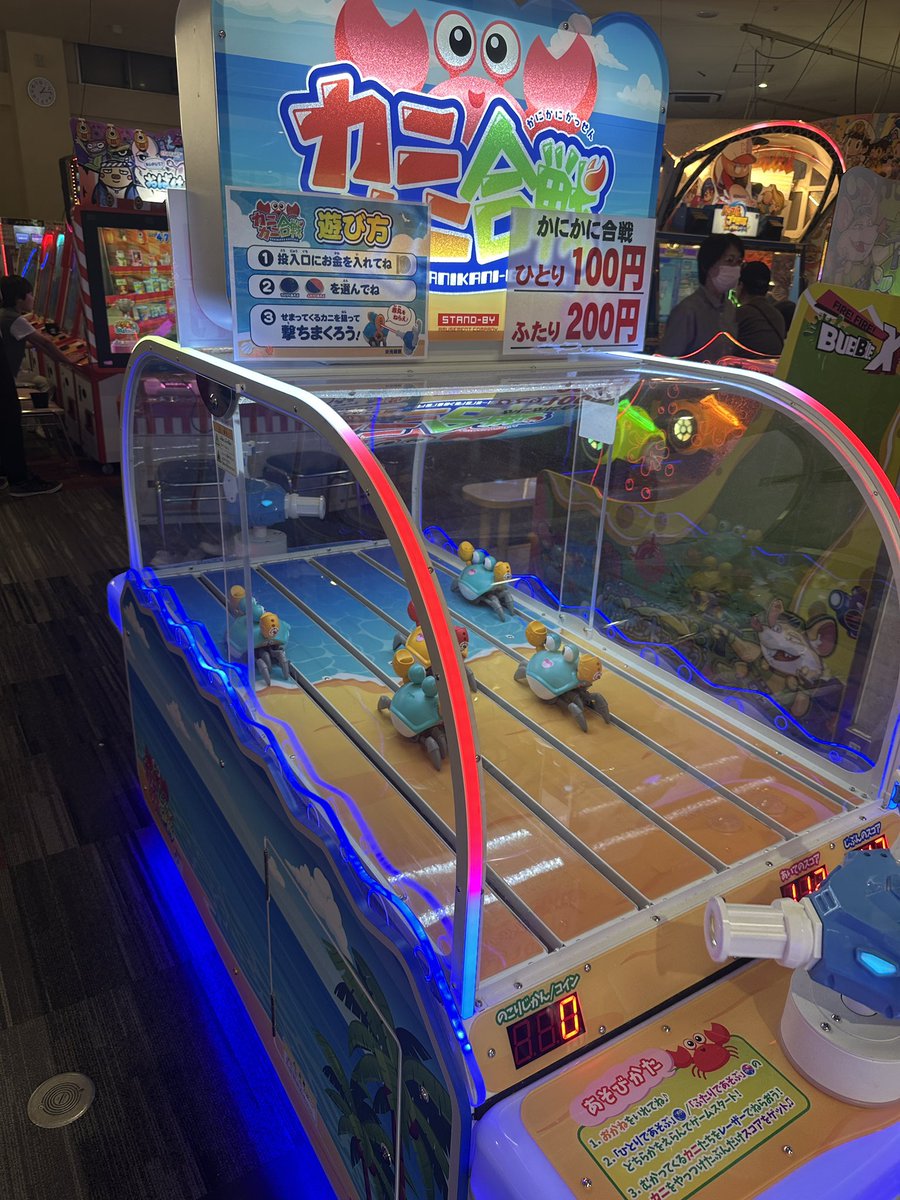 burachin2's tweet photo. アミパラにあるこのカニ合戦はマジで楽しいカップルで来てUFOキャッチャーで取れなくて微妙な空気になるより、こっちの方がいい https://t.co/3WdbaJRm06