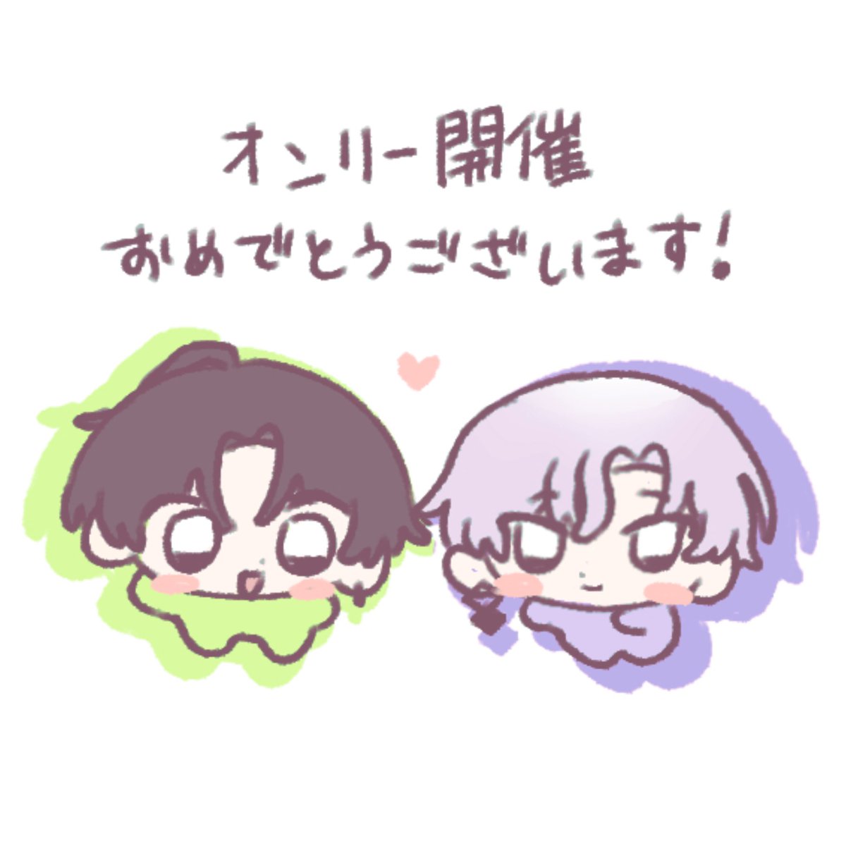 chappi_ppi's tweet photo. 可不楓オンリー本当に前見ても後ろ見てもサークルさんがあって、幸せいっぱいすぎて次あったら絶対出たいと思いました😭💖💖差し入れに添えさせて頂いたかふかえです https://t.co/2Hp0Kbxx5u