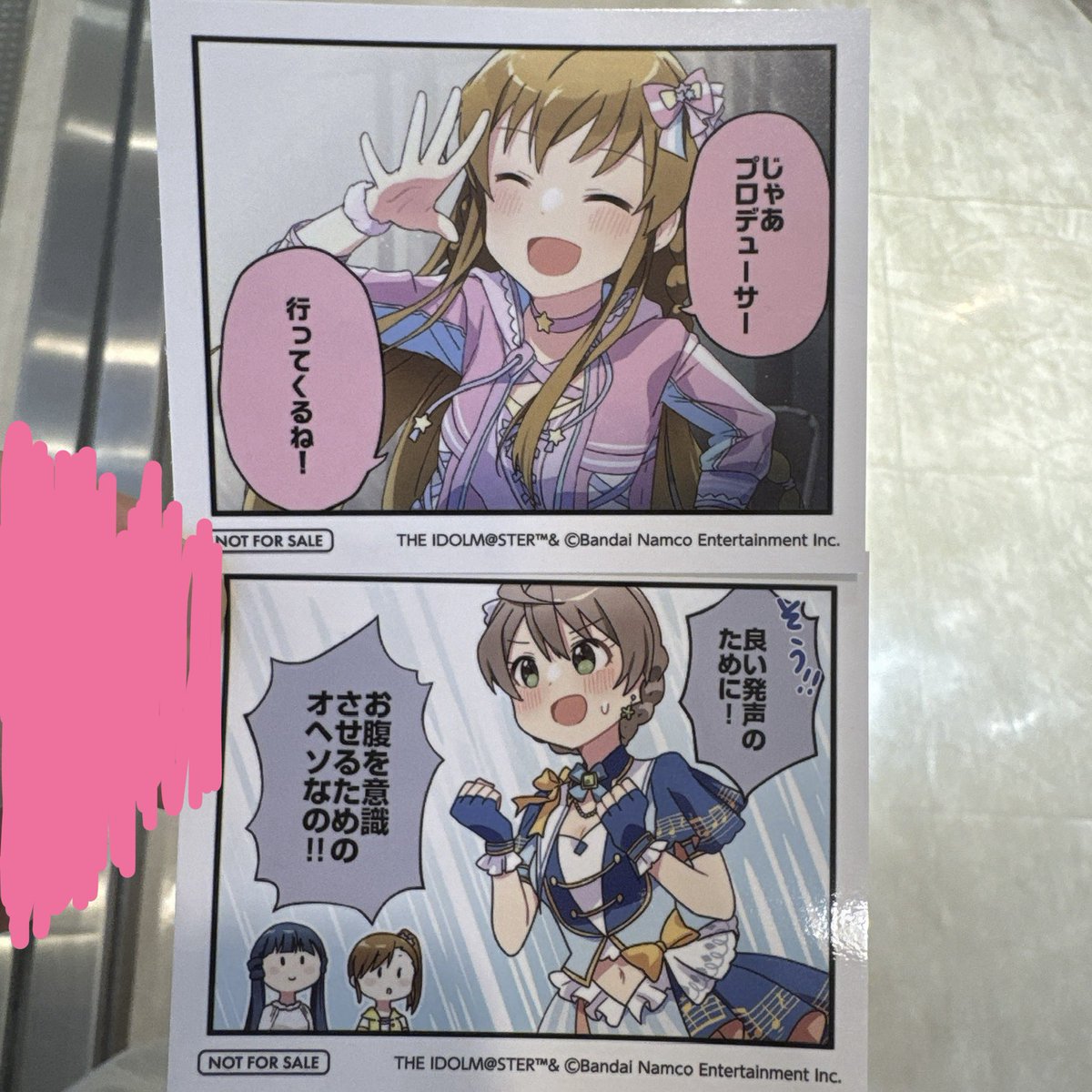 793sha's tweet photo. 求：4コマ 美奈子 〆ます
譲に2枚追加です https://t.co/42FbaFxouG