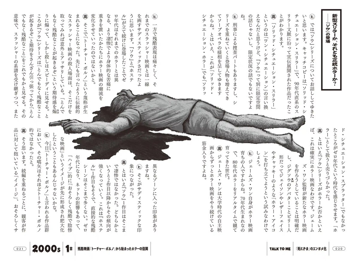 diskunion／DU BOOKS (@du_books) / Posts / X