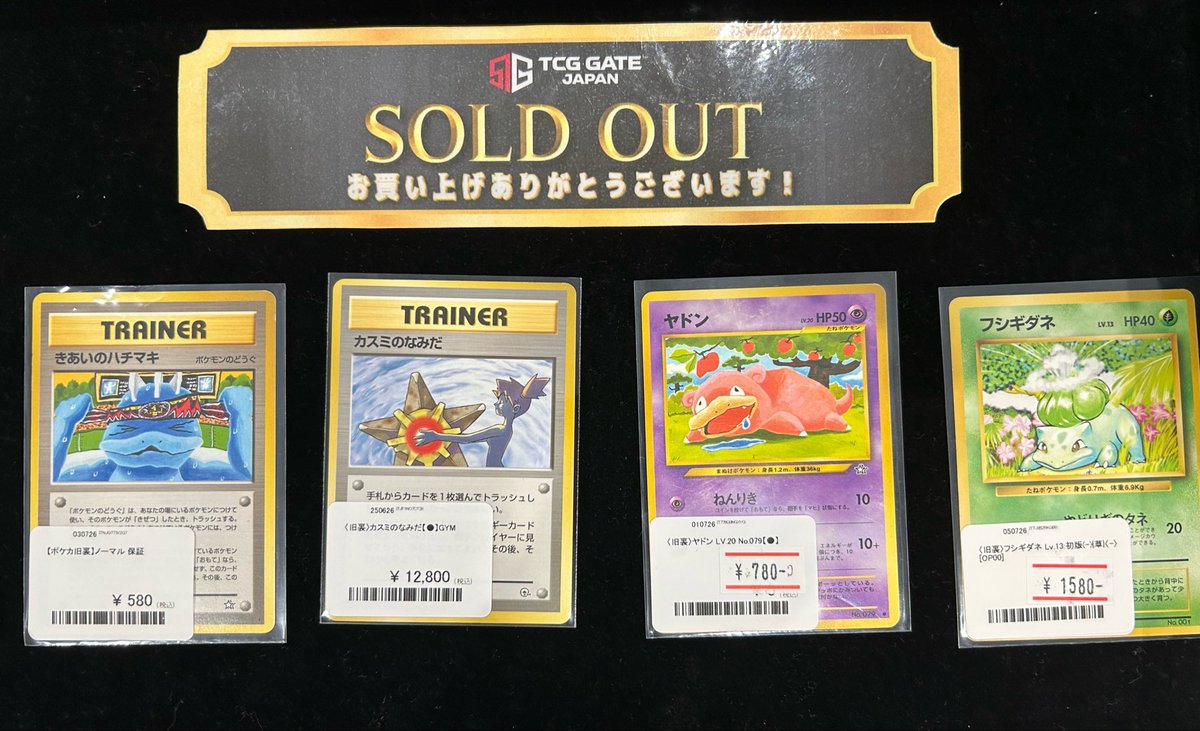 ──⋆.˚✧ SOLD OUT ✧⋆.˚── お買い上げいただきました