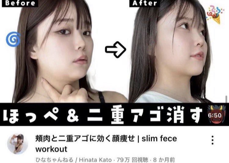 diet_nagomin's tweet photo. 二重顎が消える顔痩せトレーニングはこれ。速効性求めるなら『あさのチャンネル』見て‼️ https://t.co/H7VKrMySWn