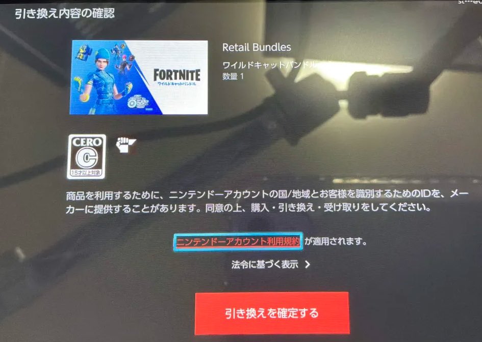 lyx_8's tweet photo. 今年もワイルドキャットを入手しました
^^
2026(2回目)🤩🤩🤩 https://t.co/v0fG7xznXT