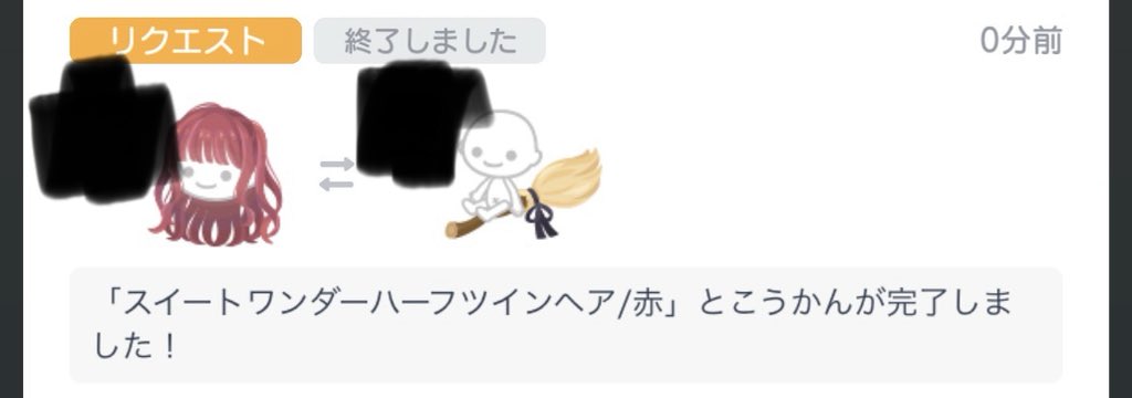 wibb2t's tweet photo. 有料✖️1点

ありがとうございました✨
#Zlua取引履歴 https://t.co/DzVvrcYhA2