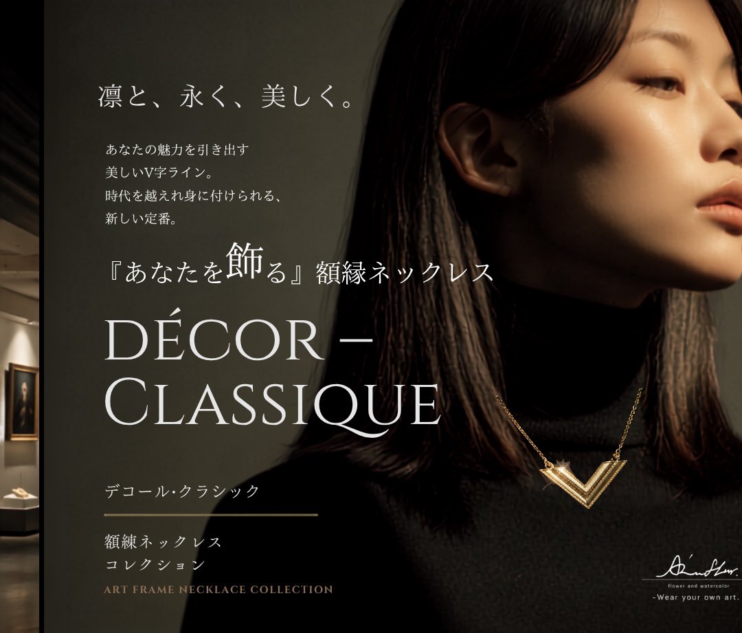 Aznfleur's tweet photo. 昨日1日で、フォロワー様が50人から990人に…！！皆様応援本当にありがとうございます🙇

ジュエリーデータから当店で制作している
『あなたを飾る』額縁ネックレスはいかがでしょう🖼 https://t.co/e1diAJiUfK