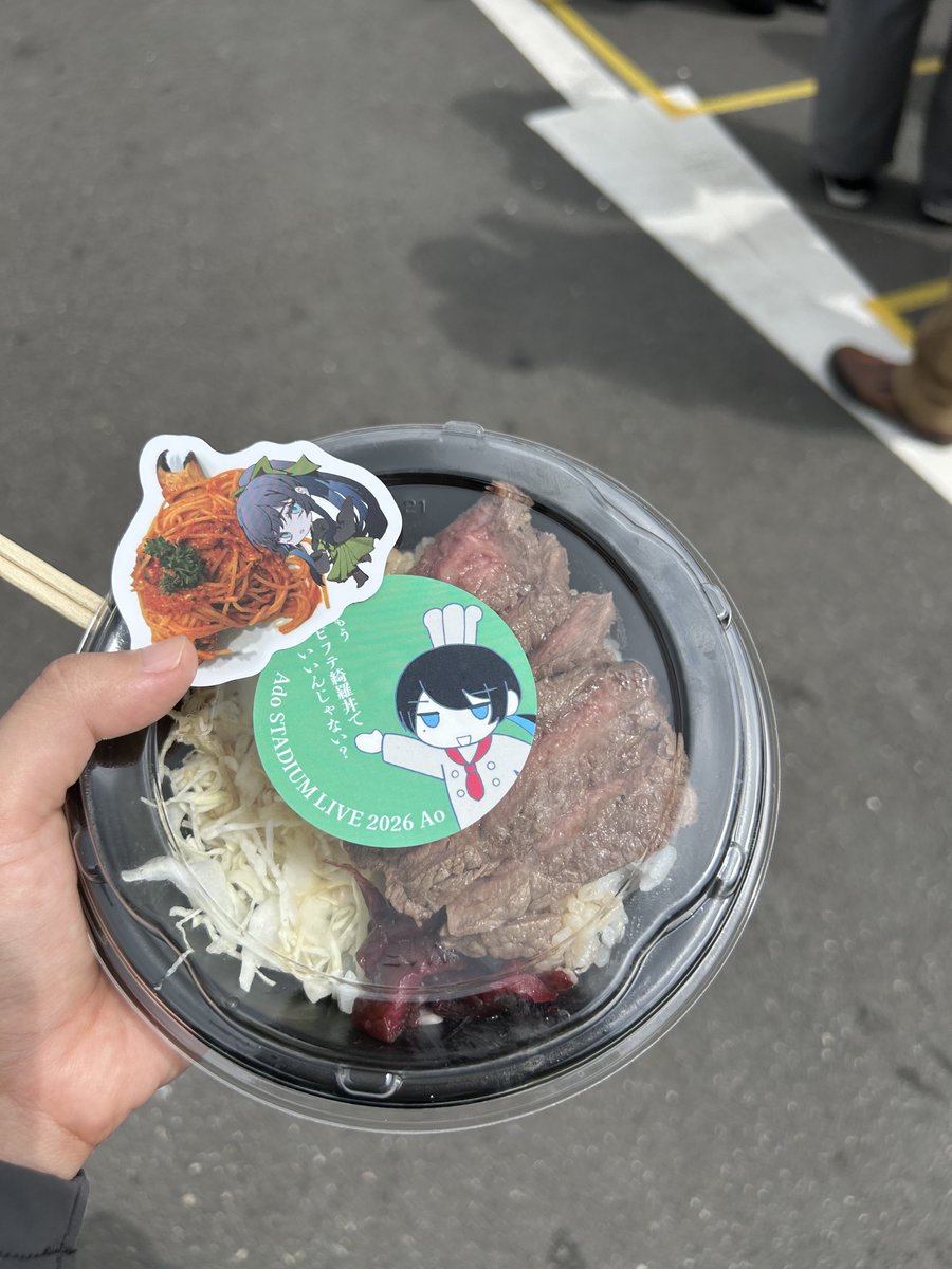 nathukistar0327's tweet photo. 昨日は日産スタジアムにライブに行ってきて帰宅が遅かったのだ🐹
アリーナ席で銀テが取れてステージの姿も肉眼でちゃんと確認できるくらいの近神席で
その魂の歌声と音を全身で浴びてきた🥀
生演奏、生歌、やっぱり生でしか得られないものがあるよね。 https://t.co/JTHlaAWsgr