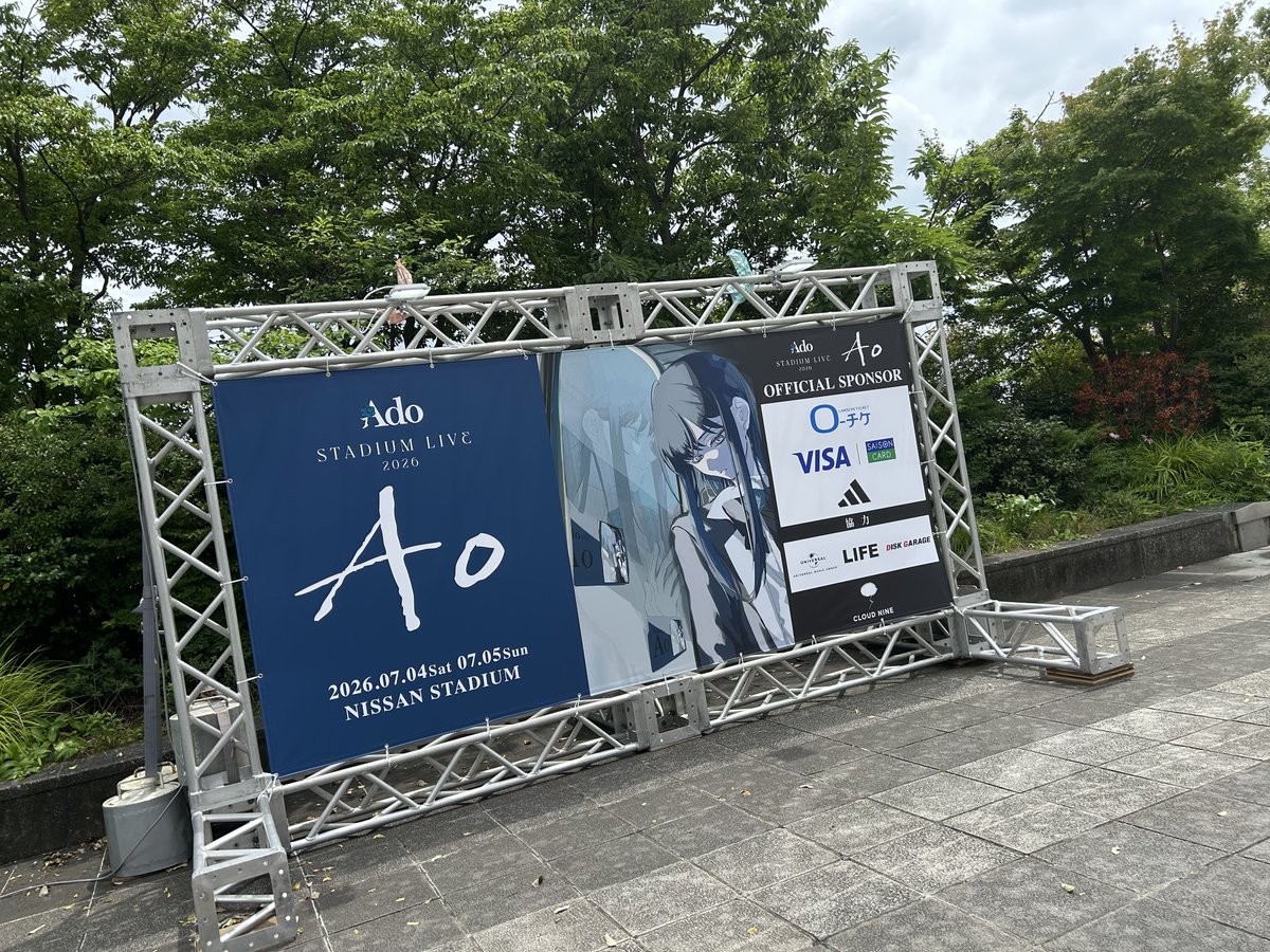 nathukistar0327's tweet photo. 昨日は日産スタジアムにライブに行ってきて帰宅が遅かったのだ🐹
アリーナ席で銀テが取れてステージの姿も肉眼でちゃんと確認できるくらいの近神席で
その魂の歌声と音を全身で浴びてきた🥀
生演奏、生歌、やっぱり生でしか得られないものがあるよね。 https://t.co/JTHlaAWsgr