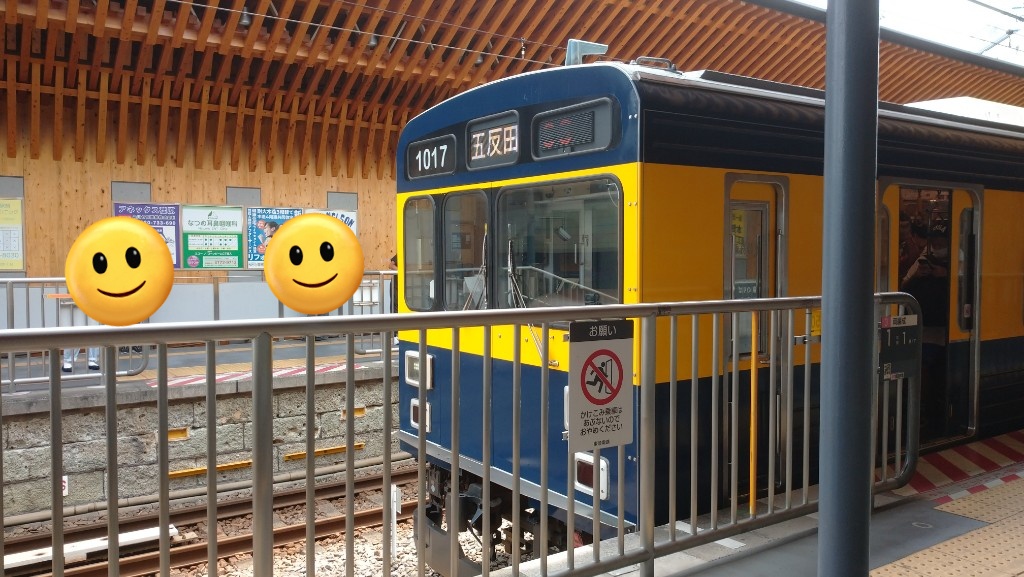 lazuly2016's tweet photo. 洗足池駅～
池上線・大井町線・目黒線
乗り継いで目黒駅へ
#池上線
#大井町線
#目黒線
2026年7月4日撮影 https://t.co/3c5qaIbVSs