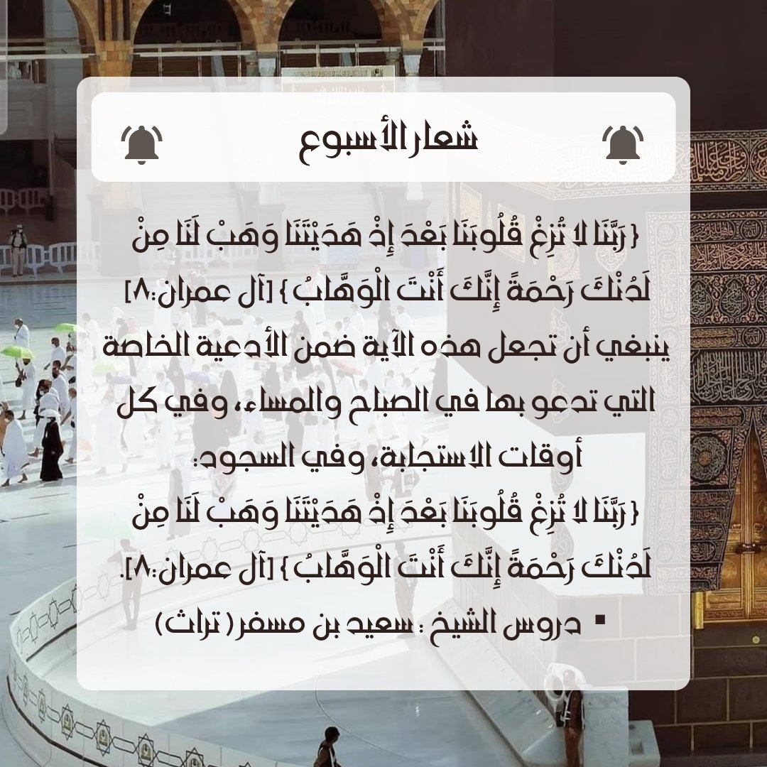toylbh's tweet photo. #فائدة https://t.co/vezX2Pmasv