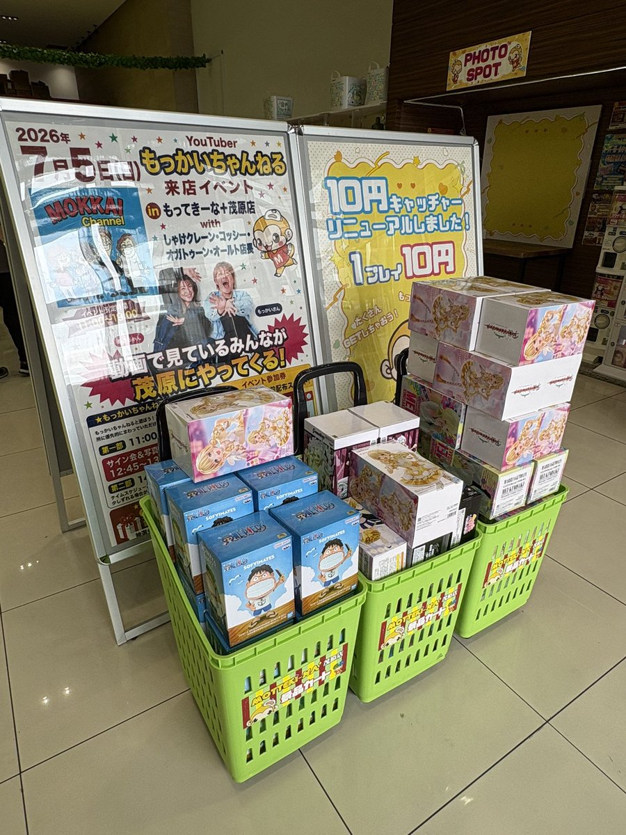 kami_kure05's tweet photo. 第一部終了 https://t.co/FBVXJm13oZ