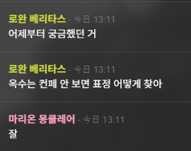 goloke_101's tweet photo. 아저씨 우체국 가는 길 아세요? 
알아. https://t.co/zTS8Mhdk8A