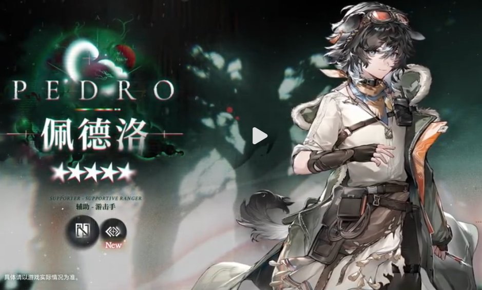 DUJouDO's tweet photo. Okay, finally Bolívar! It seems the event is in the past (before 1100), since we got Beagle (probably deceased 😔) and Dobermann canon skins here.
The 5 and 6 stars....
Seriously, this girl better be Bolívia-born and not Columbian. She can work for them, but just that >:C https://t.co/BSZKrznQ8b