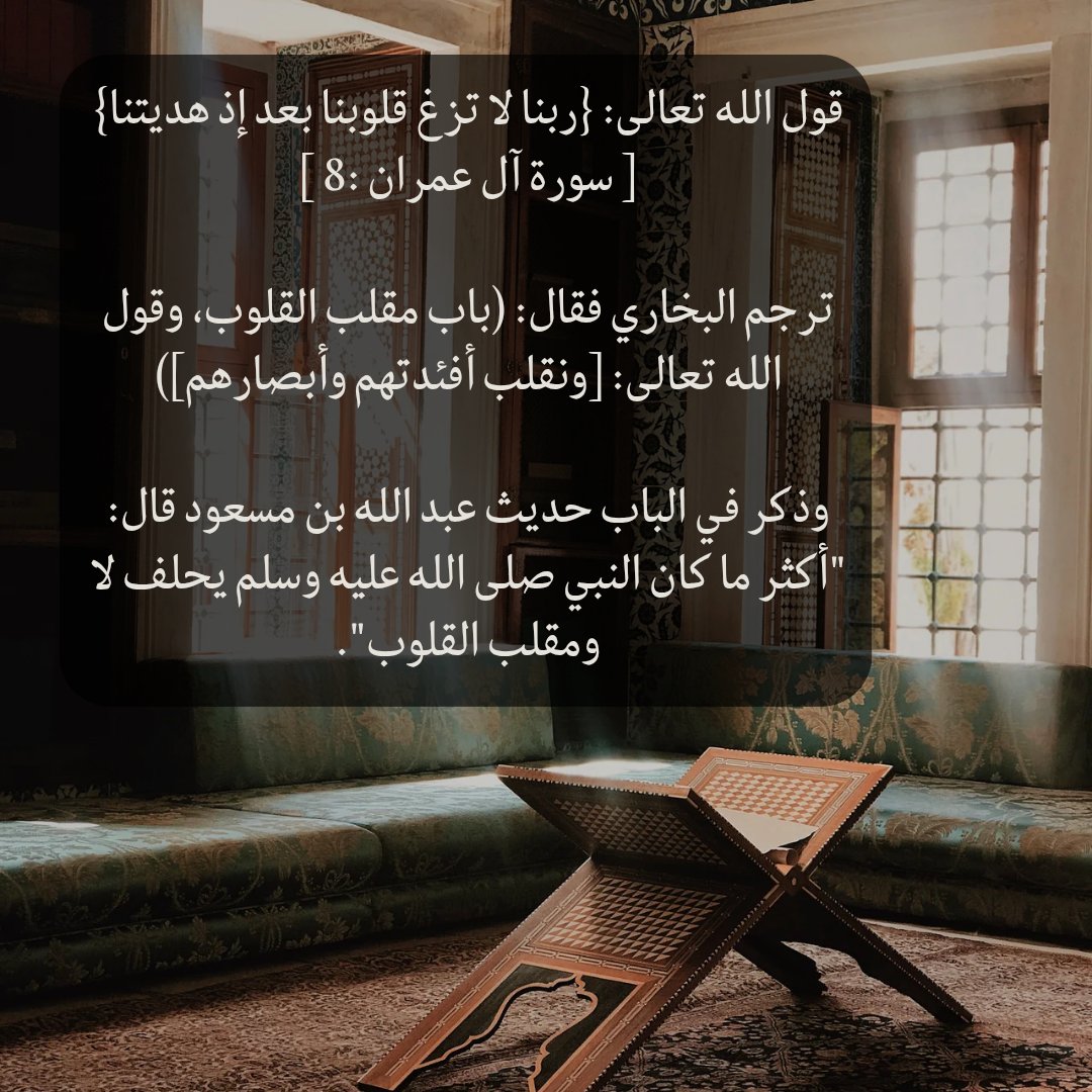 toylbh's tweet photo. #فائدة https://t.co/cS11axaAiV