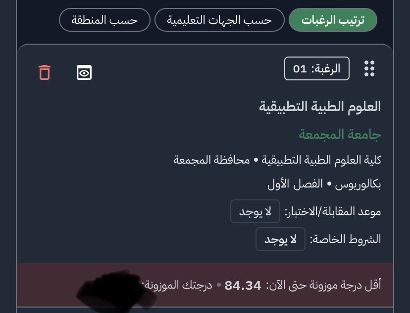 𐙚 |23 tweet media