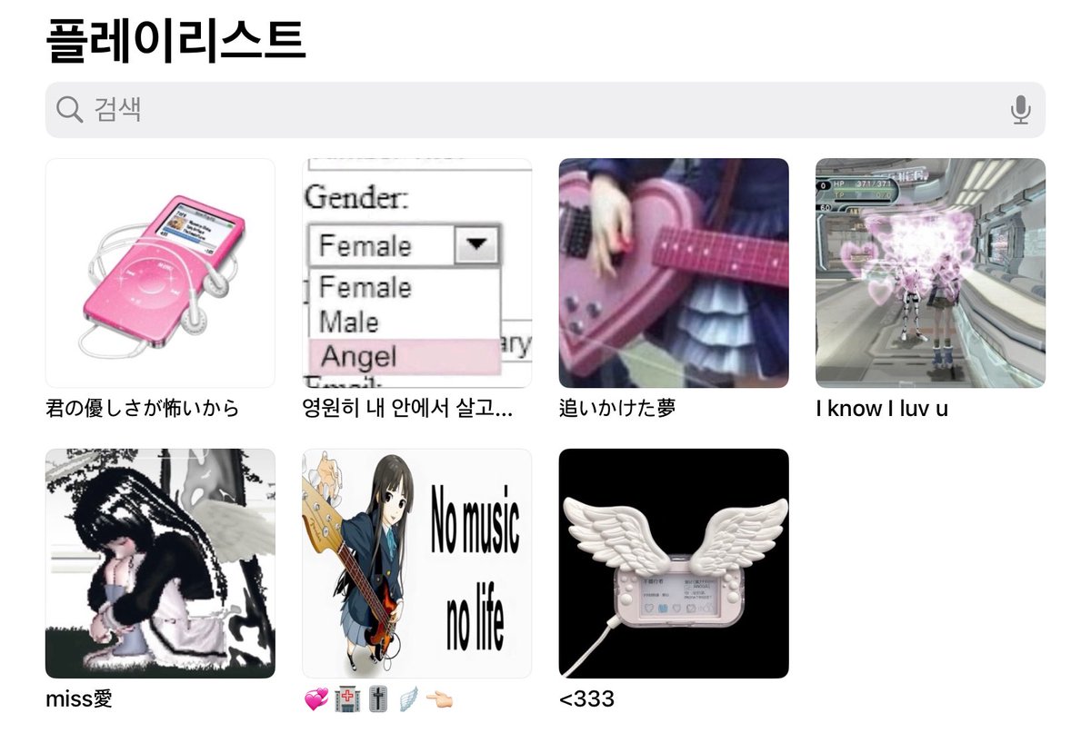 2quallw's tweet photo. 그냥 사꾸와 플꾸가 너무 재밋음 https://t.co/XYWdEHxpYA