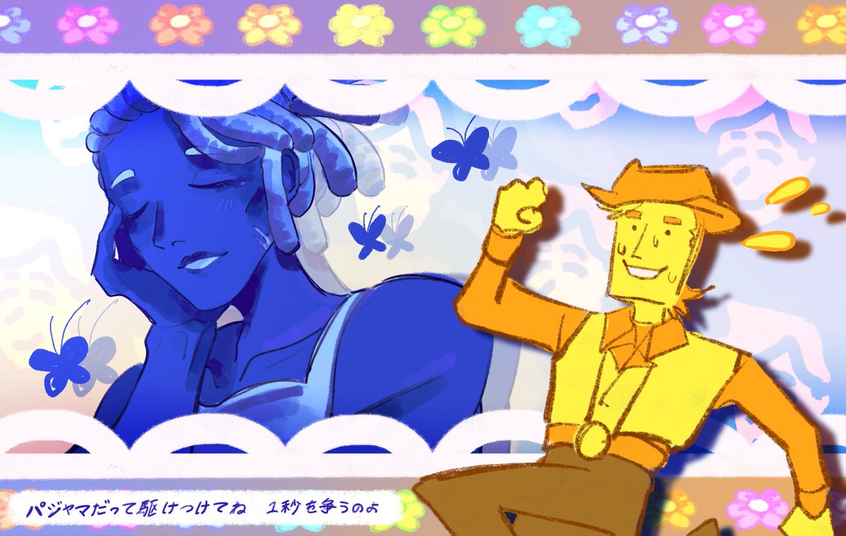 blankandsummer's tweet photo. #DELTARUNE
💛💙 blellow grizzly paro https://t.co/EK6NLDbFhO