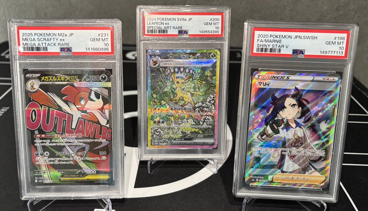こちらリーフィアexSARお買い上げいただきました！