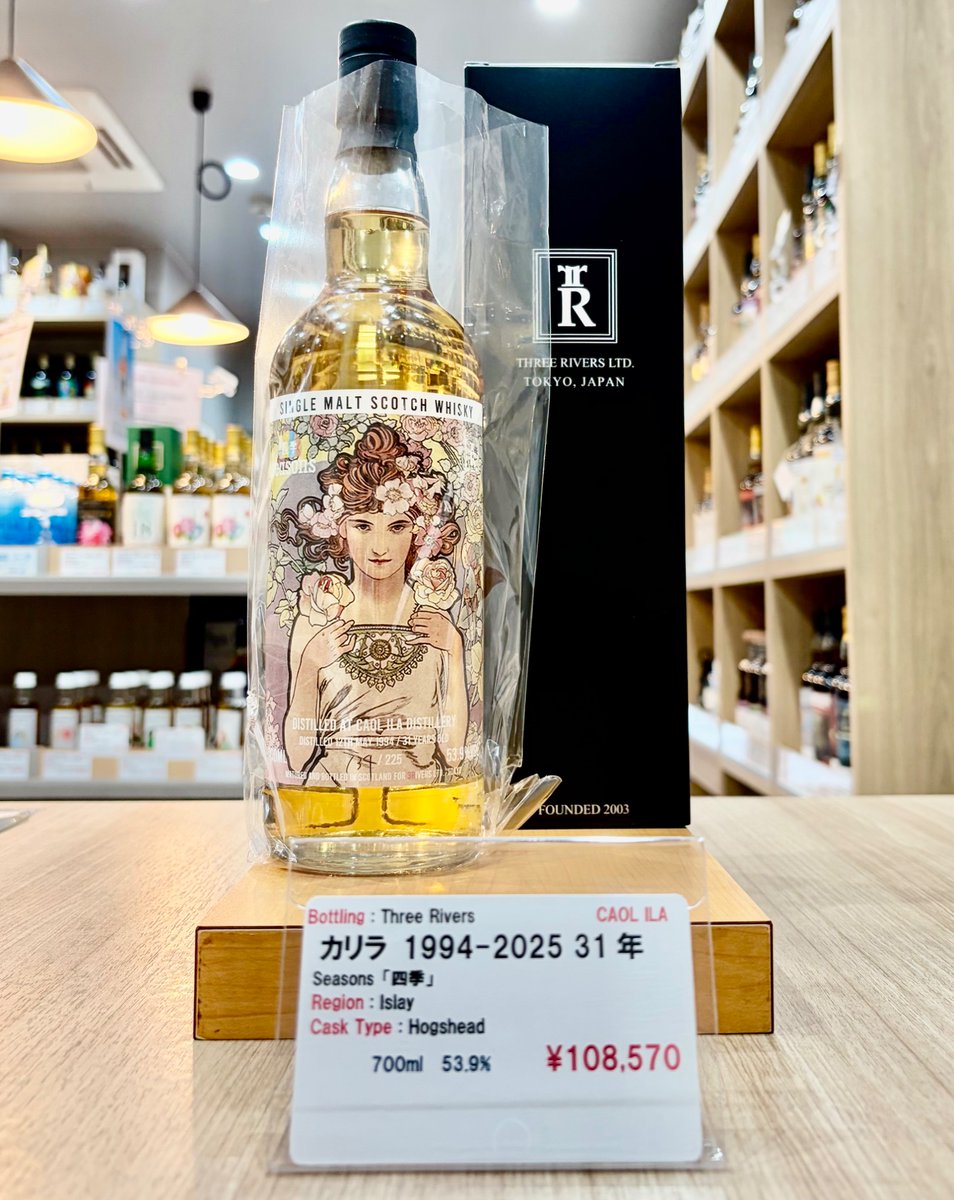 池袋店オススメ情報 THREE RIVERS カリラ「四季」31年 1994-25