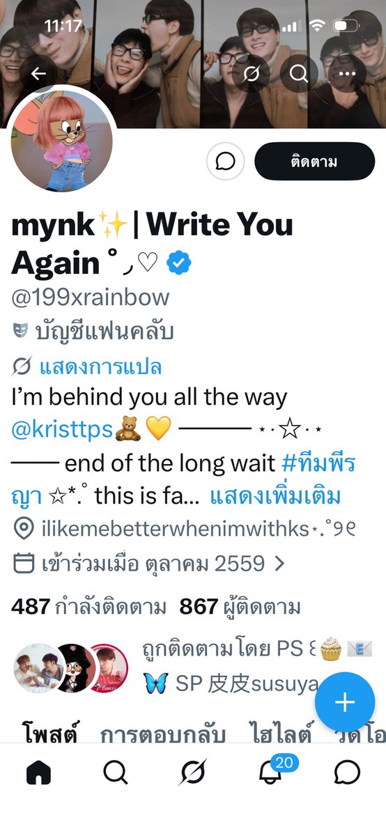 liver20102525's tweet photo. @Maydoo04 ลองดูน้องคนนี้นะ https://t.co/NHv4S0jgtR