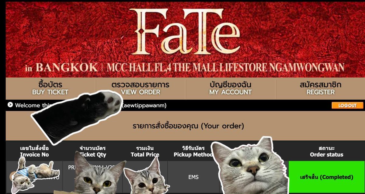 aewtippawanm's tweet photo. แล้วว เจอกันนจ้าาา ปั่น Giveaway แป๊บ ☺️

#FaTeinBANGKOK https://t.co/ihWS3Z2YLk