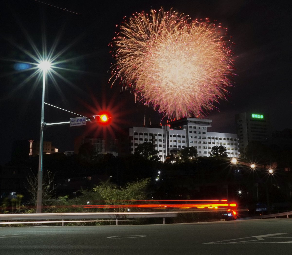 kimura_no_en's tweet photo. みさっさん、スタッフの皆様、リスナーの皆様こんにちは♪
夏がKREVA〜、思い出す〜🥫🍉🧨
花火大会が待ち遠しいです😁
#ミサト78 https://t.co/0tHOIsblfY