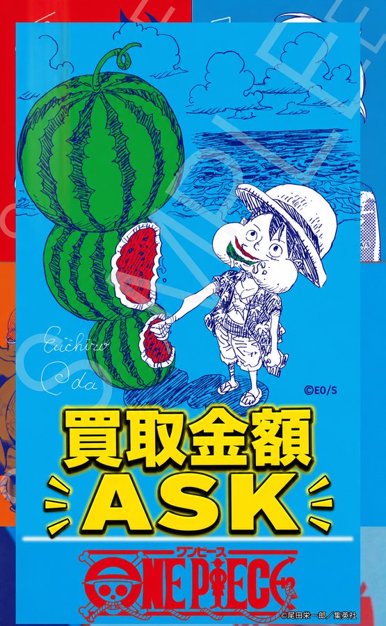 toreca_lig's tweet photo. 🚨夏コミ(ナツコミ) 2026 買取強化🚨

👒メタルキラカード ルフィ

🔥買取価格 3,300円🔥

夏コミ2026に向けて買取強化中‼️ 在庫が集まり次第終了となります。

※状態・在庫状況により買取価格が変動する場合がございます。

1枚から大歓迎です！ ぜひお持ち込みください🙇‍♂️

#ワンピース #ONEPIECE #ワンピ #夏コミ2026 #コミケ #高価買取 #カード買取 #ルフィ #集英社創業100周年 #馬場LIG買取