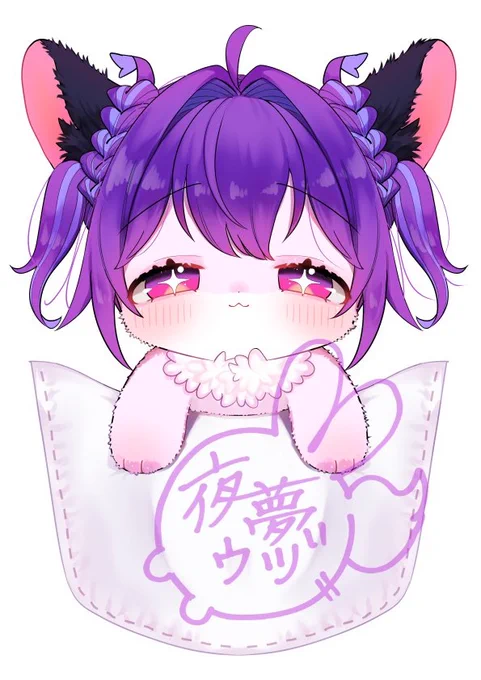 激レア賞の夢ちゃん連れ歩きTシャツです ポケットに入った夢ちゃんとお散歩を楽しめます あと、学校にハムスターをポケットに入れて連れてくる気分が味わえます