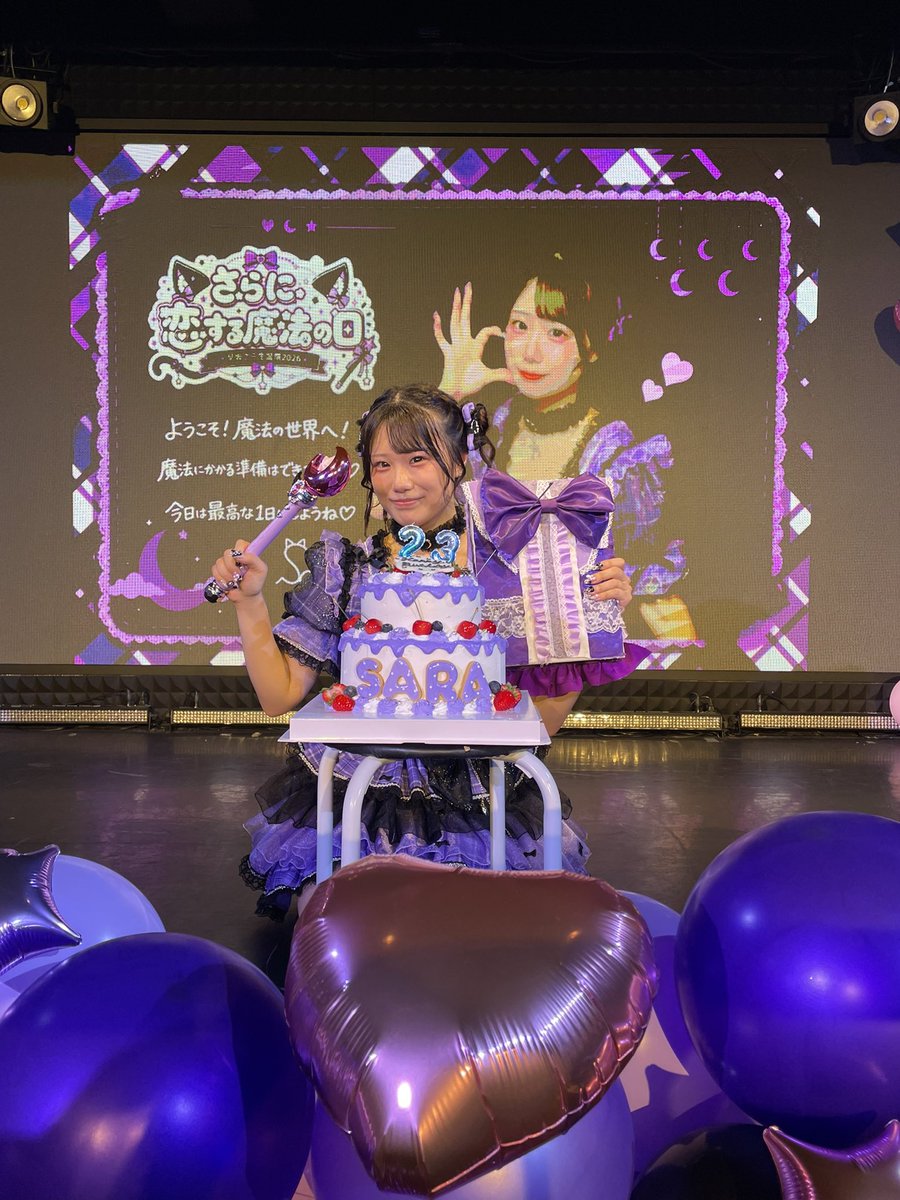 321_natyu's tweet photo. 早坂さら生誕祭2026ありがとうございました！
終始楽しくてめっちゃ幸せ時間だった😆
また来年も絶対！！
ALT⤵︎ ︎ https://t.co/cSlBsJYZYe