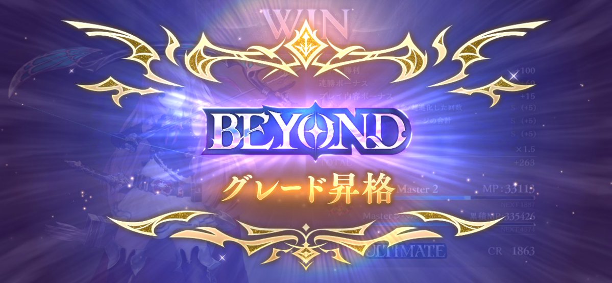 rirkun16320's tweet photo. 友田さんのテンポエルフでBEYOND16位‼️
ユエソシ後にの自動進化でオルテニアが投げやすくてロングゲームもしやすいのが強い！
逆に自動進化しちゃってオルテニア超進化できない時もあるので自動進化用にルリアかフェアリーを残しとくとオルテニア超進化択も取れて良い感じ https://t.co/oKW4fjOGC0