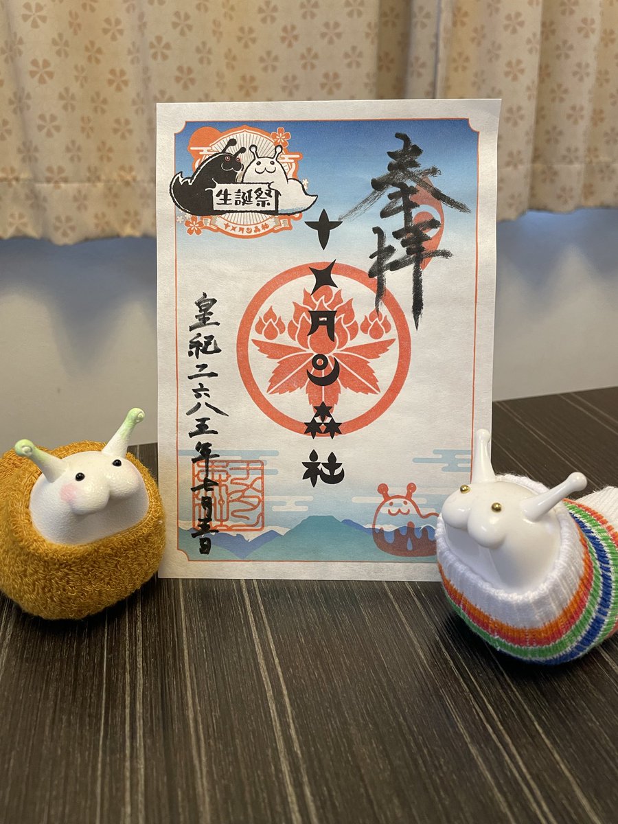 神使 ナメタン (@nametanshinsha) / Posts / X