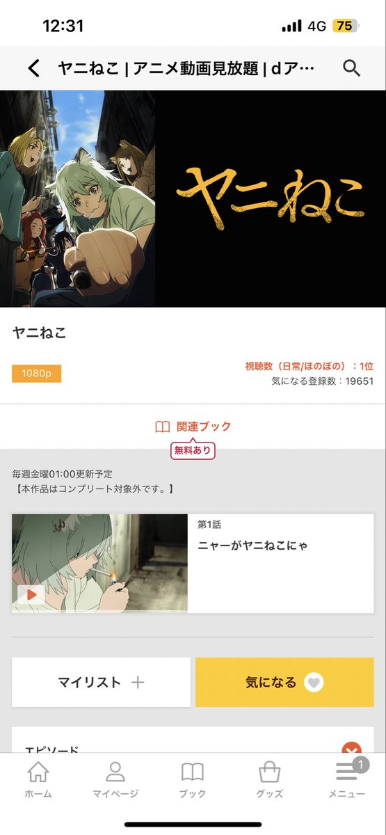 tuna6343's tweet photo. 見る人選ぶやろうから覇権にはならんやろうけどブッ刺さったw

汚すぎる(褒 https://t.co/Nm9RXwN9Z5