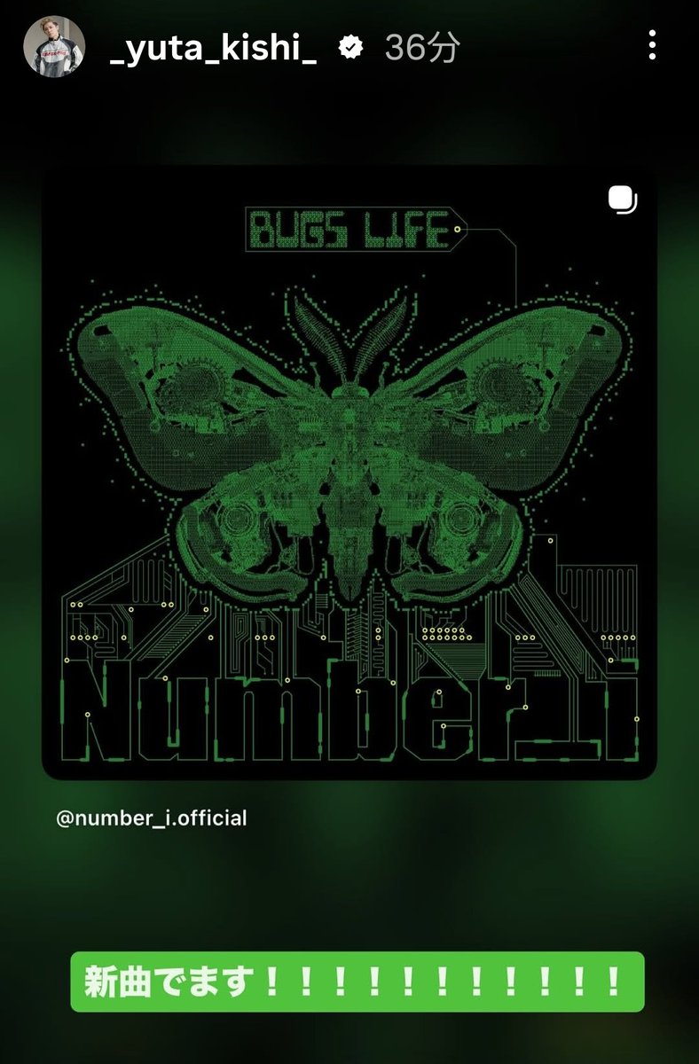 PugYoshi's tweet photo. w(゜o゜)w
新曲楽しみ～♥️🩵💜
#岸優太Instagramストーリー
#number_i https://t.co/yTebpwYnTb