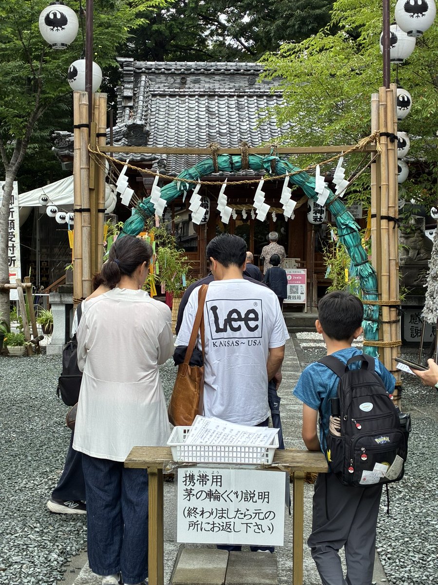 KawagoePortal's tweet photo. 川越熊野神社・ー茅の輪くぐり

心身の罪や穢れ（けがれ）を祓い、無病息災や厄除けをお願いします🙏

#川越熊野神社
#茅の輪くぐり
#川越市
#川越 https://t.co/PHWEUHkjRc